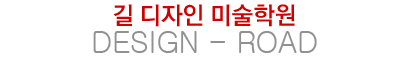 트리플미술학원로고