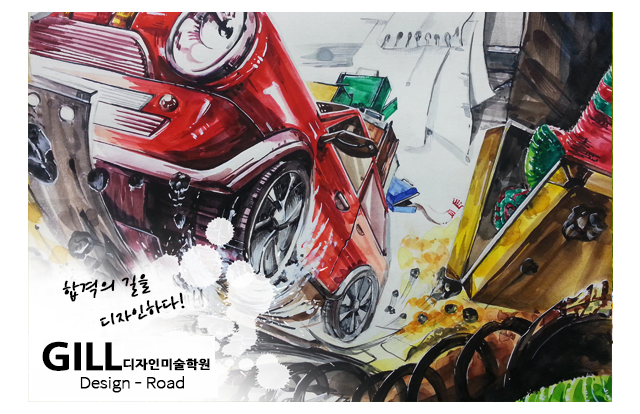 트리플미술학원이미지